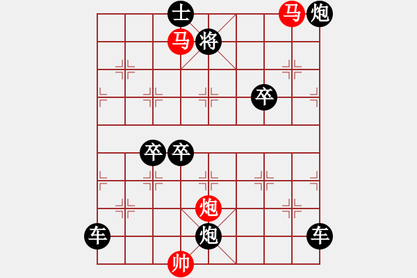 象棋棋譜圖片：【sunyt原創(chuàng)】《花外早鶯》（馬馬炮 32） - 步數(shù)：60 