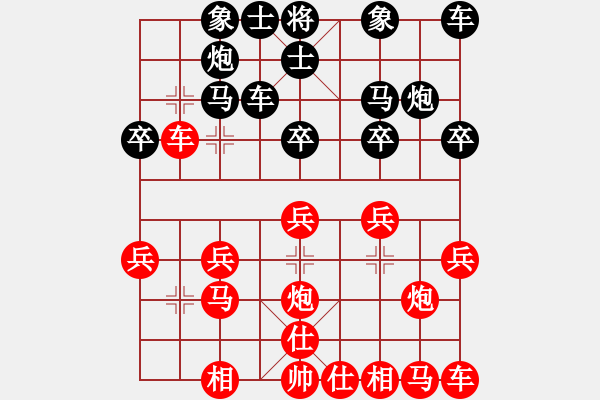 象棋棋譜圖片：20100317 2211 愛心 英雄者[710407566] - 東方伯爵[731698941] - 步數(shù)：20 