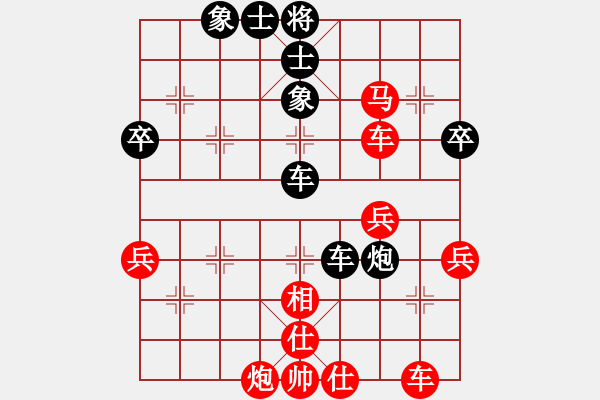 象棋棋譜圖片：20100317 2211 愛心 英雄者[710407566] - 東方伯爵[731698941] - 步數(shù)：50 