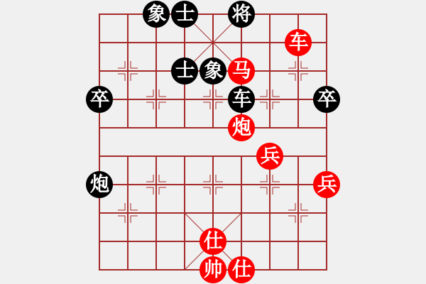 象棋棋譜圖片：20100317 2211 愛心 英雄者[710407566] - 東方伯爵[731698941] - 步數(shù)：70 