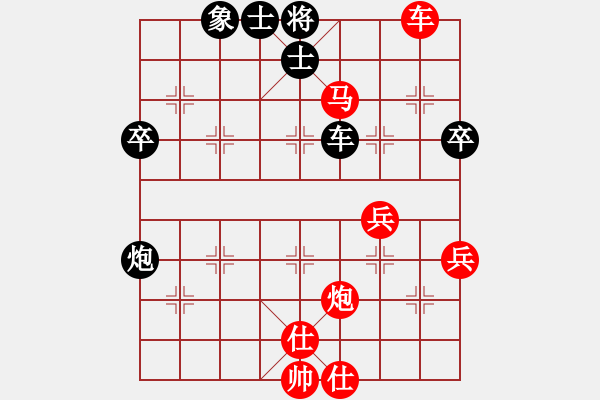 象棋棋譜圖片：20100317 2211 愛心 英雄者[710407566] - 東方伯爵[731698941] - 步數(shù)：77 