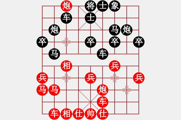 象棋棋譜圖片：夢(mèng)幻之音(天帝)-負(fù)-李連杰(天帝) - 步數(shù)：30 