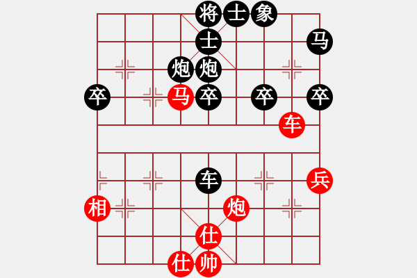 象棋棋譜圖片：夢(mèng)幻之音(天帝)-負(fù)-李連杰(天帝) - 步數(shù)：70 