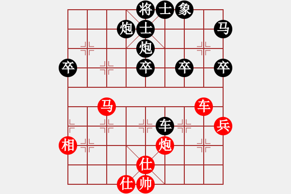 象棋棋譜圖片：夢(mèng)幻之音(天帝)-負(fù)-李連杰(天帝) - 步數(shù)：76 