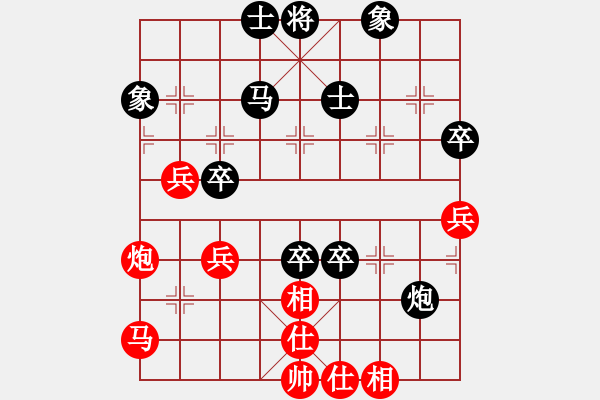 象棋棋谱图片：李鸿嘉 先负 王瑞祥 - 步数：110 