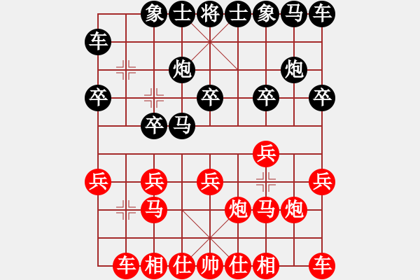 象棋棋譜圖片：紅勝_中國(guó)象棋-雷電模擬器_BUGCHESS_AVX2_63步_20231217123222514.xqf - 步數(shù)：10 