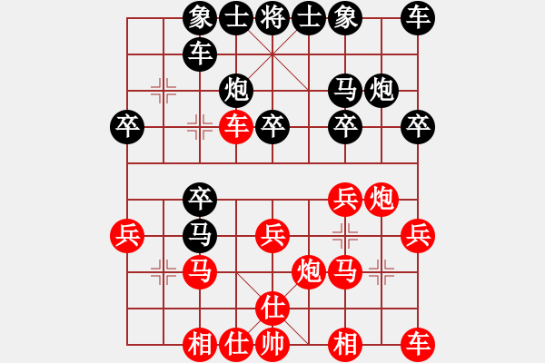 象棋棋譜圖片：紅勝_中國(guó)象棋-雷電模擬器_BUGCHESS_AVX2_63步_20231217123222514.xqf - 步數(shù)：20 