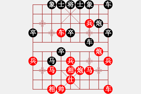 象棋棋譜圖片：紅勝_中國(guó)象棋-雷電模擬器_BUGCHESS_AVX2_63步_20231217123222514.xqf - 步數(shù)：30 