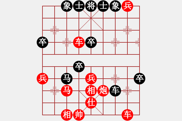 象棋棋譜圖片：紅勝_中國(guó)象棋-雷電模擬器_BUGCHESS_AVX2_63步_20231217123222514.xqf - 步數(shù)：40 