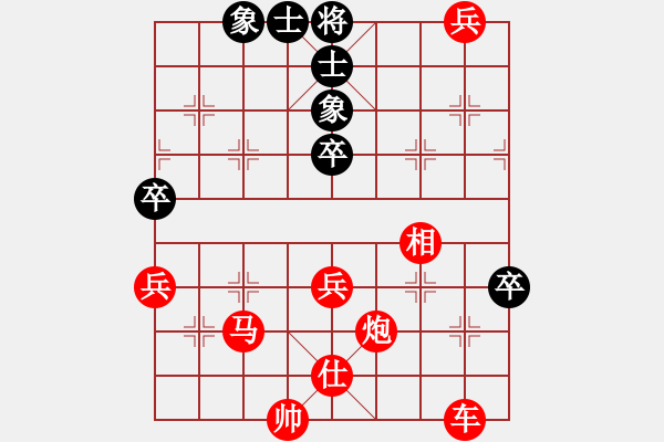 象棋棋譜圖片：紅勝_中國(guó)象棋-雷電模擬器_BUGCHESS_AVX2_63步_20231217123222514.xqf - 步數(shù)：50 