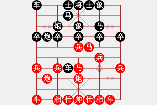 象棋棋譜圖片：2022-07-11 third game - 步數(shù)：20 