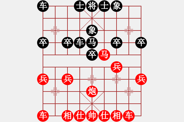 象棋棋譜圖片：2022-07-11 third game - 步數(shù)：30 