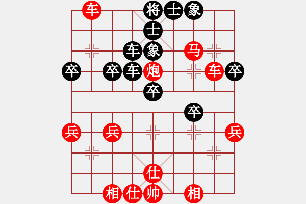 象棋棋譜圖片：2022-07-11 third game - 步數(shù)：41 