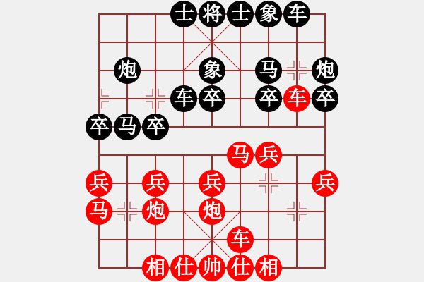 象棋棋谱图片：赵陈 先和 颜林 - 步数：20 