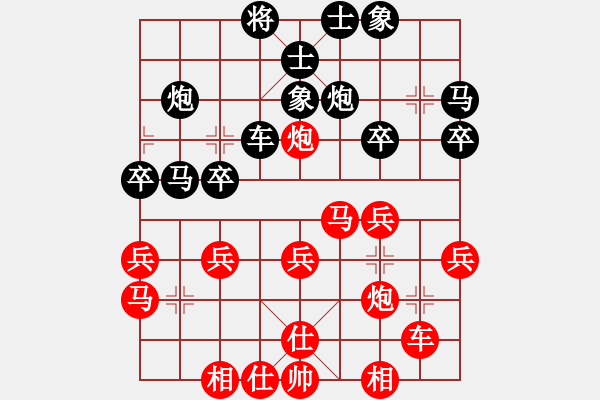 象棋棋谱图片：赵陈 先和 颜林 - 步数：30 