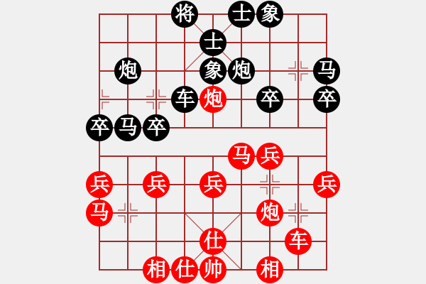 象棋棋譜圖片：趙陳 先和 顏林 - 步數(shù)：30 