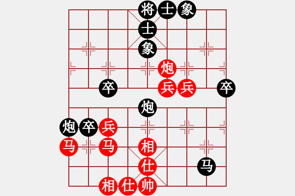 象棋棋譜圖片：趙陳 先和 顏林 - 步數(shù)：60 