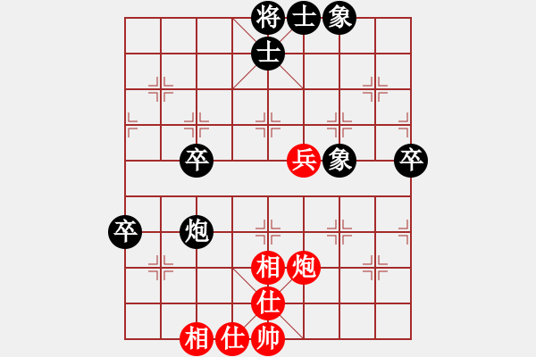 象棋棋谱图片：赵陈 先和 颜林 - 步数：70 