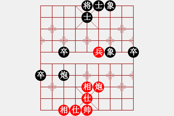 象棋棋譜圖片：趙陳 先和 顏林 - 步數(shù)：70 