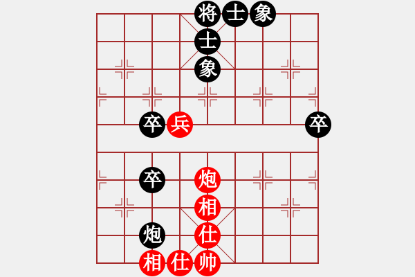象棋棋谱图片：赵陈 先和 颜林 - 步数：78 