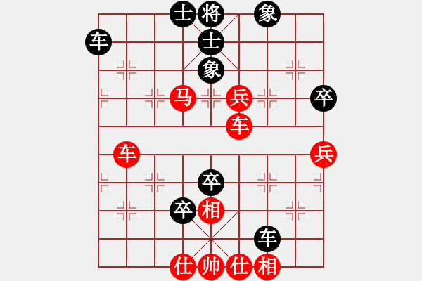 象棋棋譜圖片：‖棋家軍‖[474177218] -VS- 晚秋[921082307] - 步數(shù)：100 