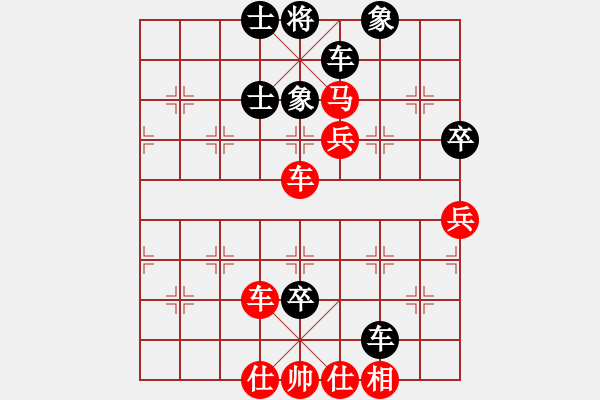 象棋棋譜圖片：‖棋家軍‖[474177218] -VS- 晚秋[921082307] - 步數(shù)：110 