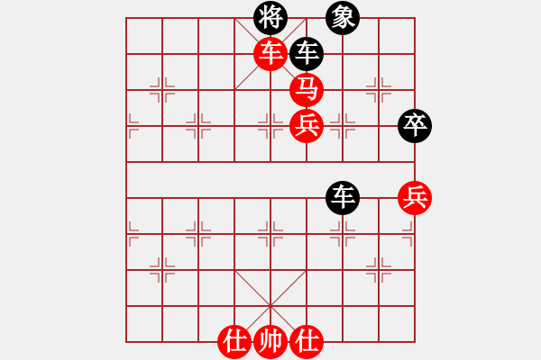 象棋棋譜圖片：‖棋家軍‖[474177218] -VS- 晚秋[921082307] - 步數(shù)：119 