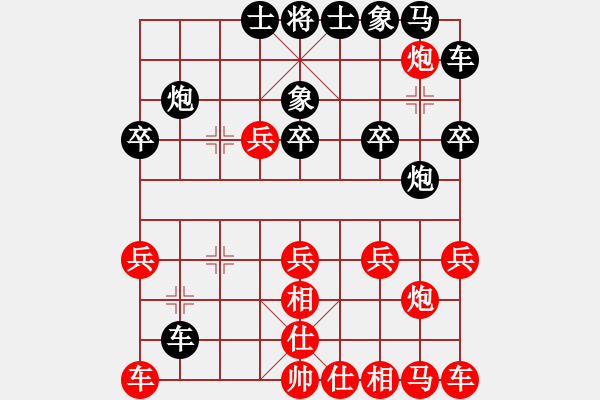 象棋棋譜圖片：‖棋家軍‖[474177218] -VS- 晚秋[921082307] - 步數(shù)：20 