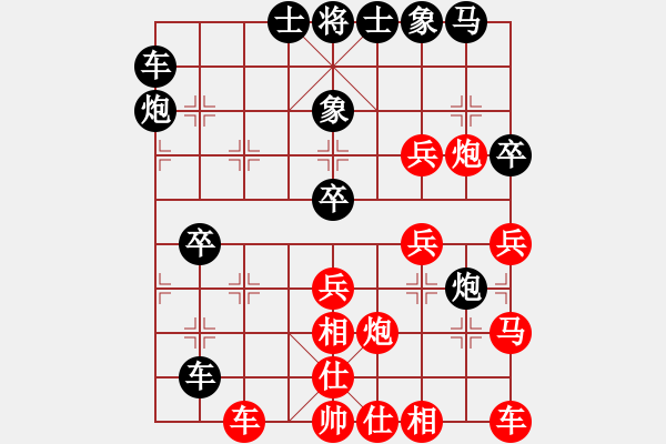 象棋棋譜圖片：‖棋家軍‖[474177218] -VS- 晚秋[921082307] - 步數(shù)：40 