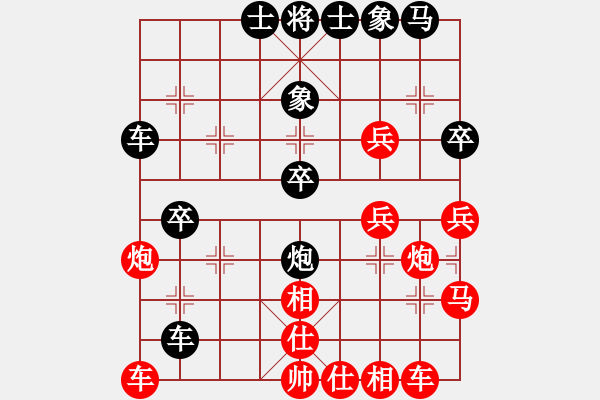 象棋棋譜圖片：‖棋家軍‖[474177218] -VS- 晚秋[921082307] - 步數(shù)：50 