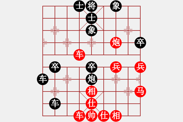 象棋棋譜圖片：‖棋家軍‖[474177218] -VS- 晚秋[921082307] - 步數(shù)：60 