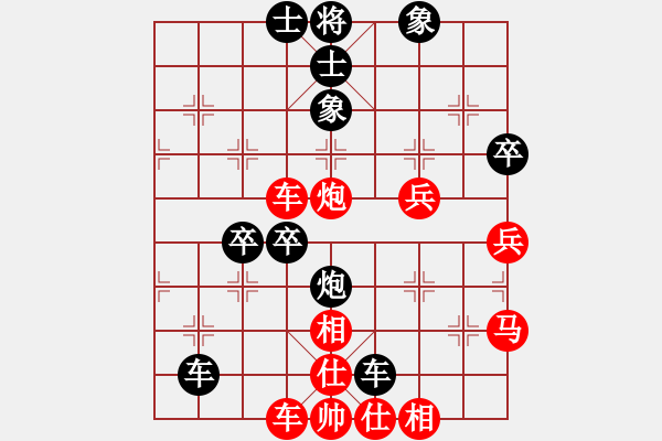 象棋棋譜圖片：‖棋家軍‖[474177218] -VS- 晚秋[921082307] - 步數(shù)：70 