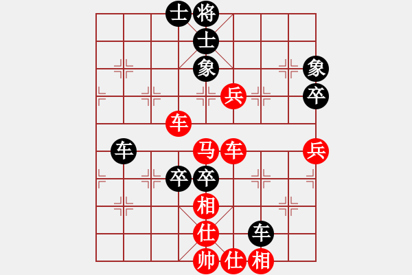 象棋棋譜圖片：‖棋家軍‖[474177218] -VS- 晚秋[921082307] - 步數(shù)：90 