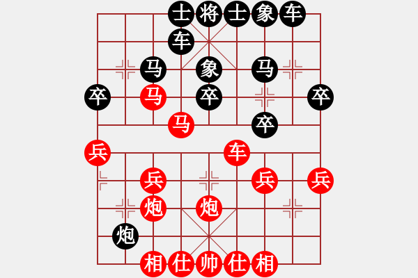 象棋棋譜圖片：小小將軍(日帥)-和-其木中其木(月將) - 步數(shù)：28 