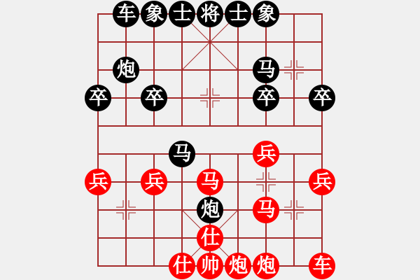 象棋棋譜圖片：2019.5.13.1AI競賽區(qū)后勝過宮炮 - 步數(shù)：30 