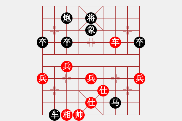 象棋棋譜圖片：五毒教主(6段)-負(fù)-新鄉(xiāng)一桿槍(5段)中炮過(guò)河車(chē)互進(jìn)七兵對(duì)屏風(fēng)馬左馬盤(pán)河 紅炮8進(jìn)3 - 步數(shù)：100 