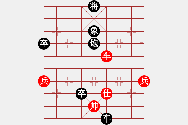 象棋棋譜圖片：五毒教主(6段)-負(fù)-新鄉(xiāng)一桿槍(5段)中炮過(guò)河車(chē)互進(jìn)七兵對(duì)屏風(fēng)馬左馬盤(pán)河 紅炮8進(jìn)3 - 步數(shù)：140 