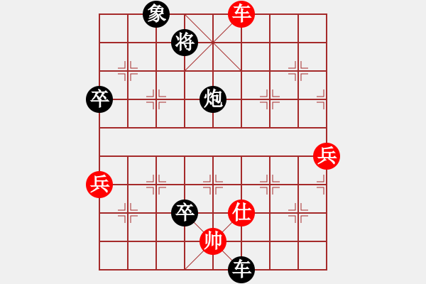 象棋棋譜圖片：五毒教主(6段)-負(fù)-新鄉(xiāng)一桿槍(5段)中炮過(guò)河車(chē)互進(jìn)七兵對(duì)屏風(fēng)馬左馬盤(pán)河 紅炮8進(jìn)3 - 步數(shù)：146 