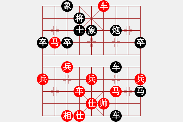 象棋棋譜圖片：五毒教主(6段)-負(fù)-新鄉(xiāng)一桿槍(5段)中炮過(guò)河車(chē)互進(jìn)七兵對(duì)屏風(fēng)馬左馬盤(pán)河 紅炮8進(jìn)3 - 步數(shù)：50 