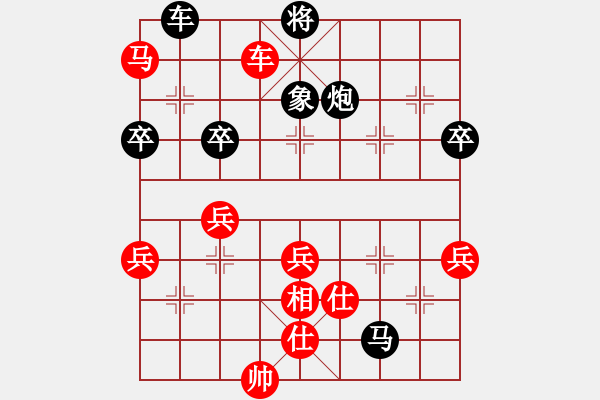 象棋棋譜圖片：五毒教主(6段)-負(fù)-新鄉(xiāng)一桿槍(5段)中炮過(guò)河車(chē)互進(jìn)七兵對(duì)屏風(fēng)馬左馬盤(pán)河 紅炮8進(jìn)3 - 步數(shù)：90 