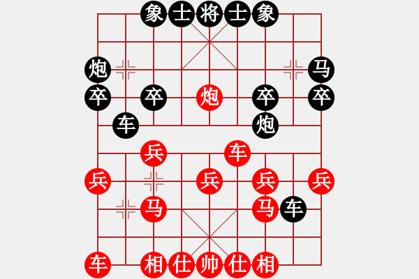 象棋棋譜圖片：新加坡 吳宗翰 勝 菲律賓 莊宏明 - 步數(shù)：20 