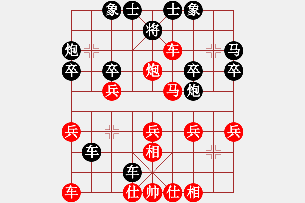 象棋棋譜圖片：新加坡 吳宗翰 勝 菲律賓 莊宏明 - 步數(shù)：30 