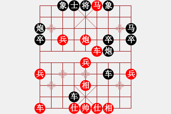 象棋棋譜圖片：新加坡 吳宗翰 勝 菲律賓 莊宏明 - 步數(shù)：40 