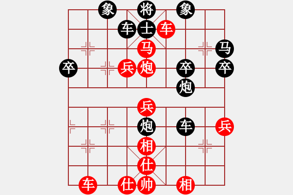 象棋棋譜圖片：新加坡 吳宗翰 勝 菲律賓 莊宏明 - 步數(shù)：50 