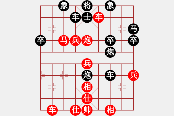 象棋棋譜圖片：新加坡 吳宗翰 勝 菲律賓 莊宏明 - 步數(shù)：51 