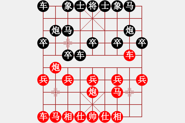 象棋棋譜圖片：1650局 B13-中炮巡河炮對單提馬橫車-關(guān)羽(1650) 先負(fù) 旋風(fēng)引擎23層(2823) - 步數(shù)：10 