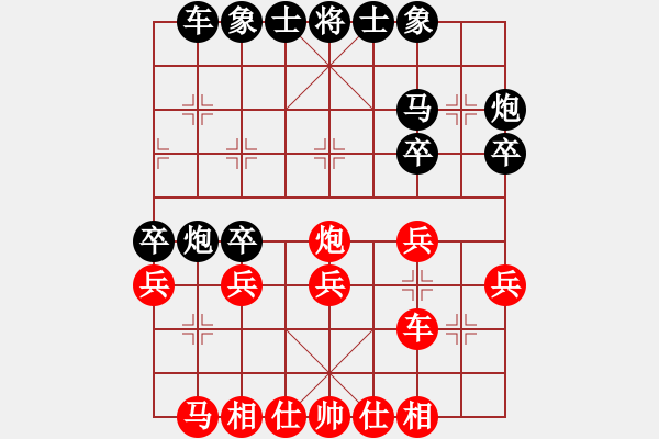 象棋棋譜圖片：1650局 B13-中炮巡河炮對單提馬橫車-關(guān)羽(1650) 先負(fù) 旋風(fēng)引擎23層(2823) - 步數(shù)：30 