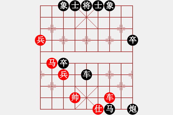 象棋棋譜圖片：1650局 B13-中炮巡河炮對單提馬橫車-關(guān)羽(1650) 先負(fù) 旋風(fēng)引擎23層(2823) - 步數(shù)：62 