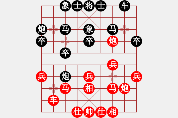 象棋棋譜圖片：太湖戰(zhàn)神壹(4r)-負(fù)-湖北徐偉康(3r) - 步數(shù)：20 