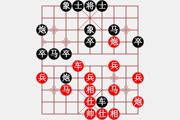 象棋棋譜圖片：太湖戰(zhàn)神壹(4r)-負(fù)-湖北徐偉康(3r) - 步數(shù)：30 